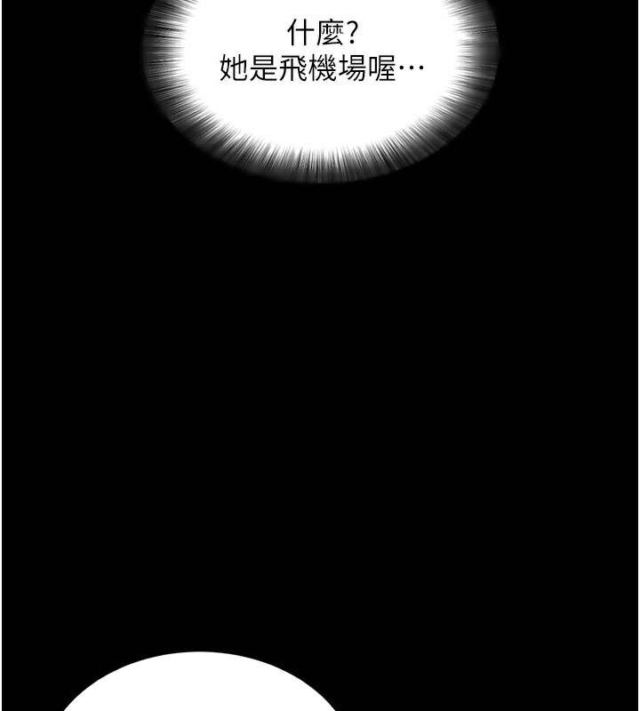 [韩国漫画] 拜脫拜脫App 剧情,女学生#[205P]-40