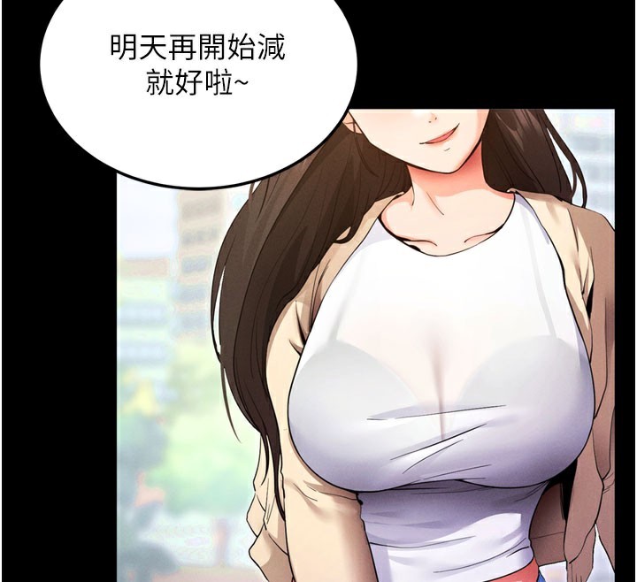 [韩国漫画] 拜脫拜脫App 剧情,女学生#[205P]-41