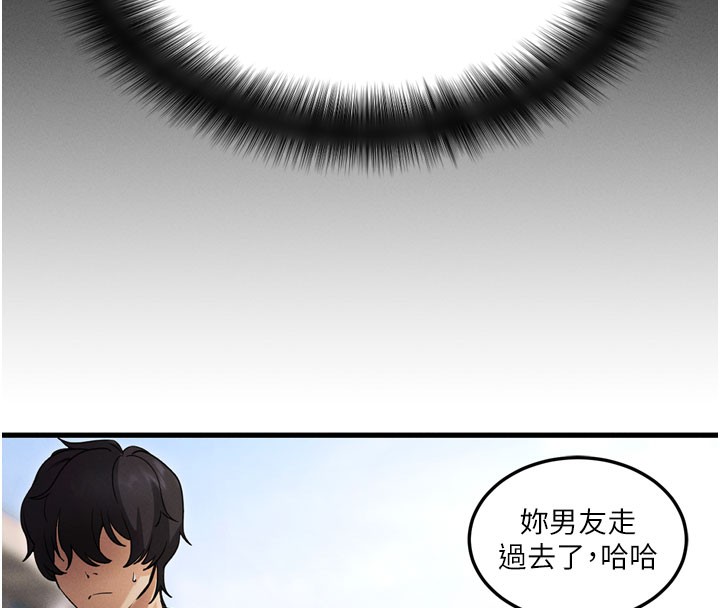 [韩国漫画] 拜脫拜脫App 剧情,女学生#[205P]-47
