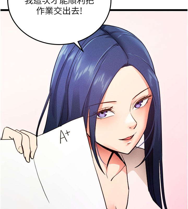 [韩国漫画] 拜脫拜脫App 剧情,女学生#[205P]-50