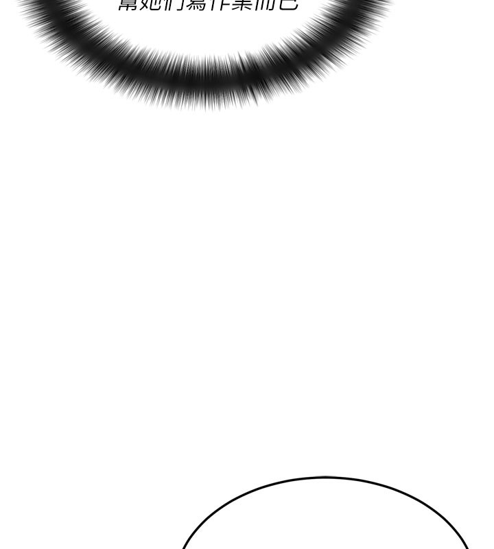 [韩国漫画] 拜脫拜脫App 剧情,女学生#[205P]-52