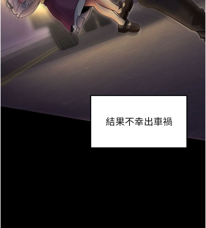 [韩国漫画] 拜脫拜脫App 剧情,女学生#[205P]-6