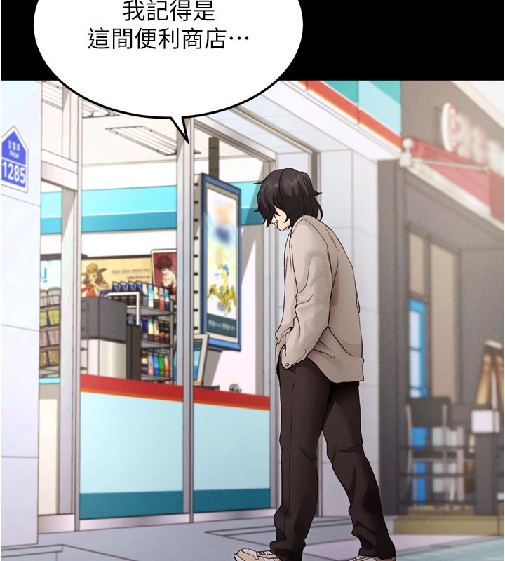 [韩国漫画] 拜脫拜脫App 剧情,女学生#[205P]-63
