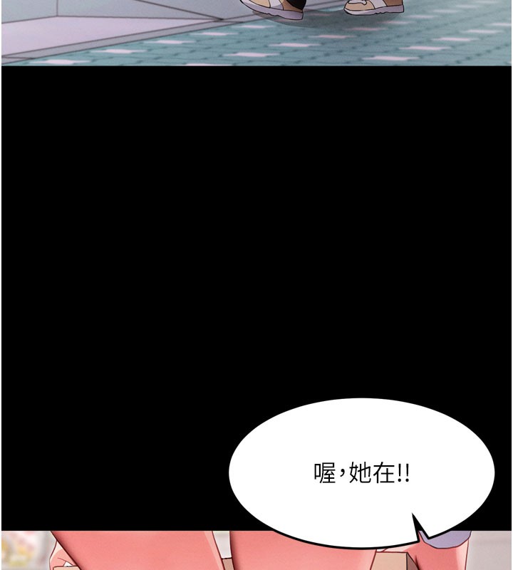 [韩国漫画] 拜脫拜脫App 剧情,女学生#[205P]-64