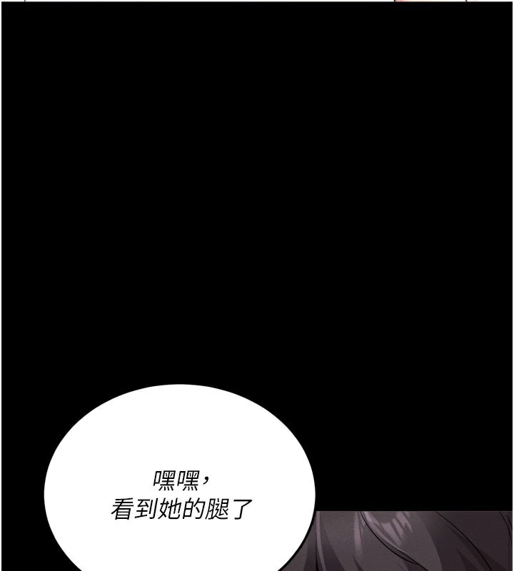 [韩国漫画] 拜脫拜脫App 剧情,女学生#[205P]-66