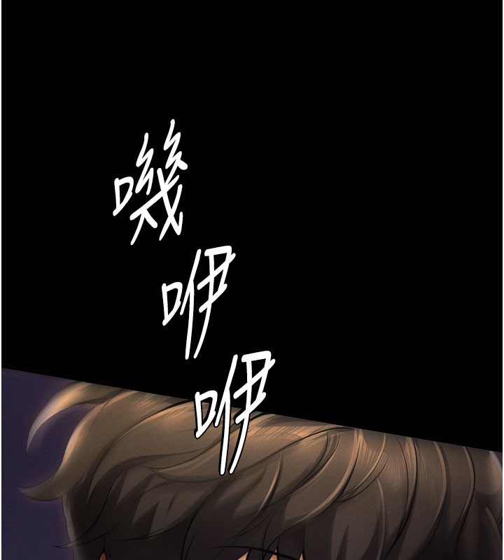 [韩国漫画] 拜脫拜脫App 剧情,女学生#[205P]-7