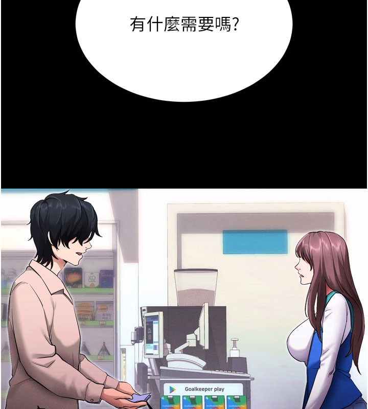 [韩国漫画] 拜脫拜脫App 剧情,女学生#[205P]-78