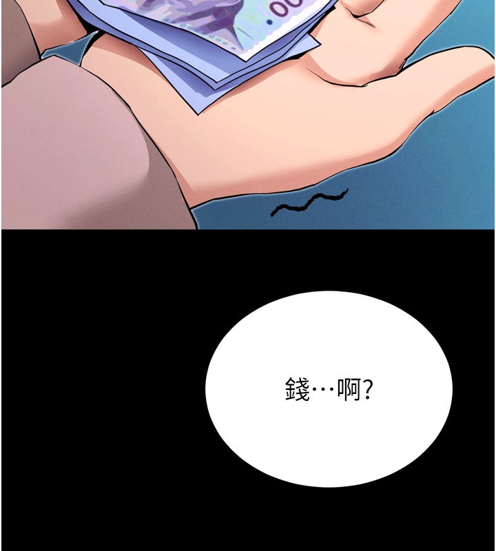 [韩国漫画] 拜脫拜脫App 剧情,女学生#[205P]-81