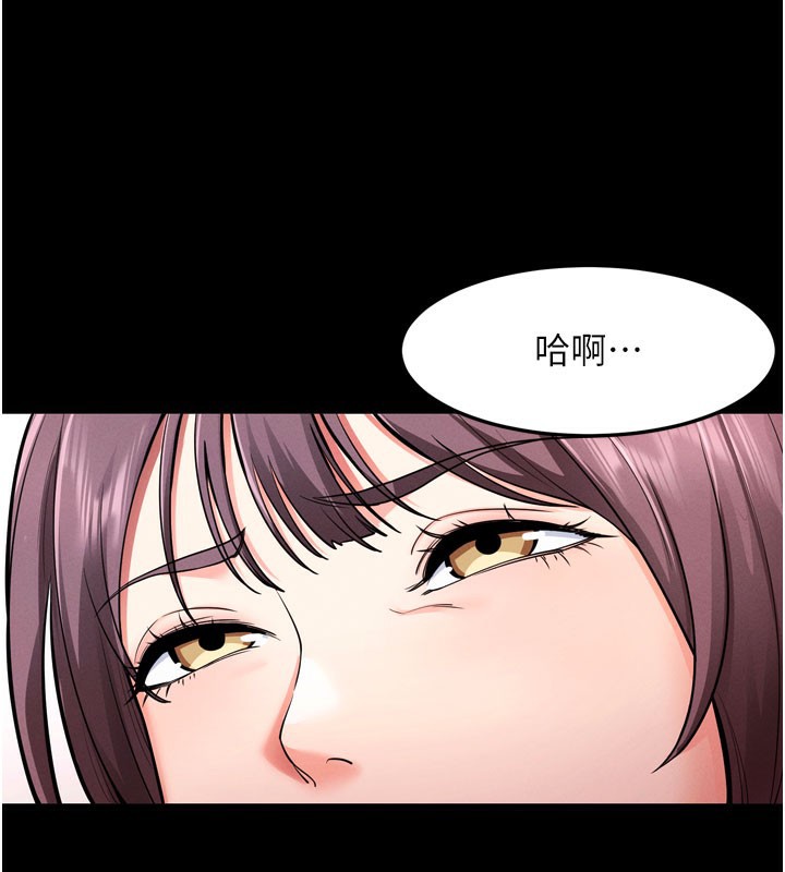 [韩国漫画] 拜脫拜脫App 剧情,女学生#[205P]-87