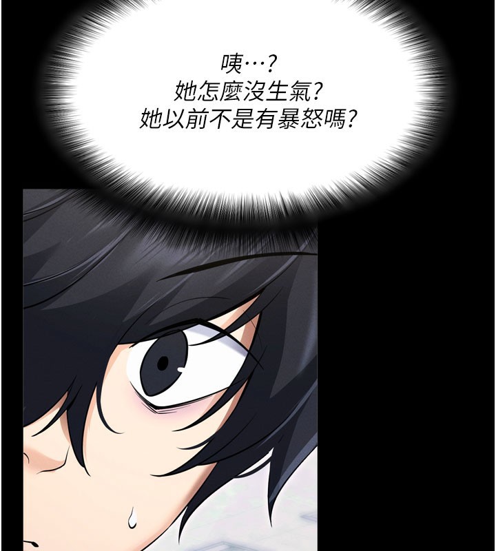 [韩国漫画] 拜脫拜脫App 剧情,女学生#[205P]-90
