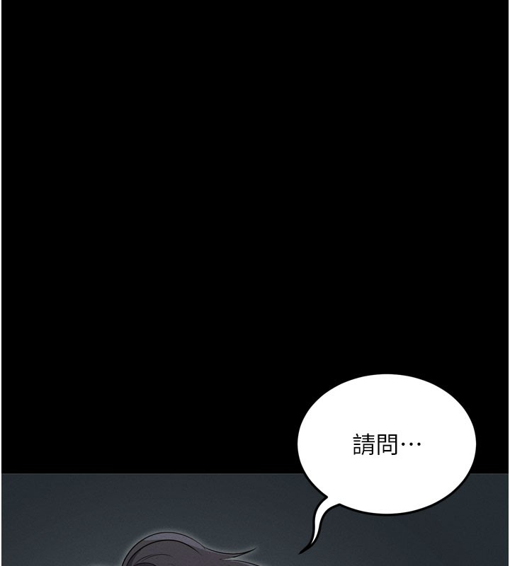 [韩国漫画] 拜脫拜脫App 剧情,女学生#[205P]-92