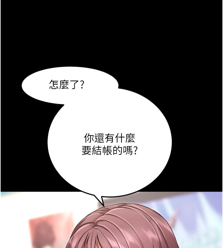 [韩国漫画] 拜脫拜脫App 剧情,女学生#[205P]-94