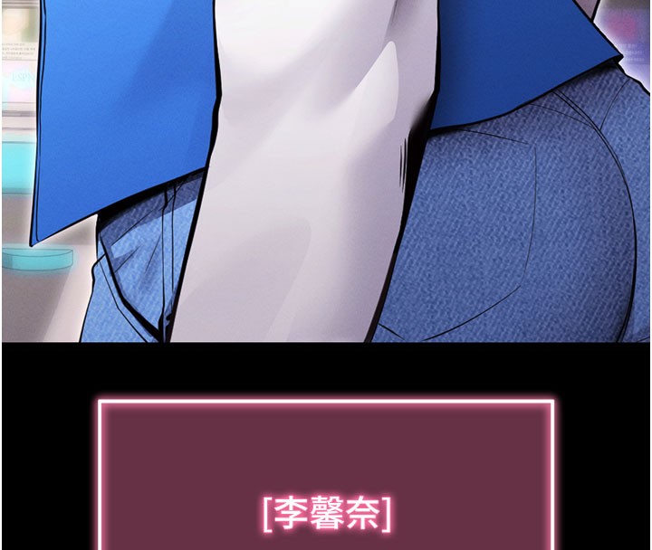 [韩国漫画] 拜脫拜脫App 剧情,女学生#[205P]-99