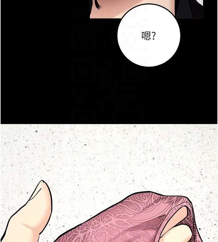 [韩国漫画] 拜脫拜脫App 剧情,女学生#[168P]-100