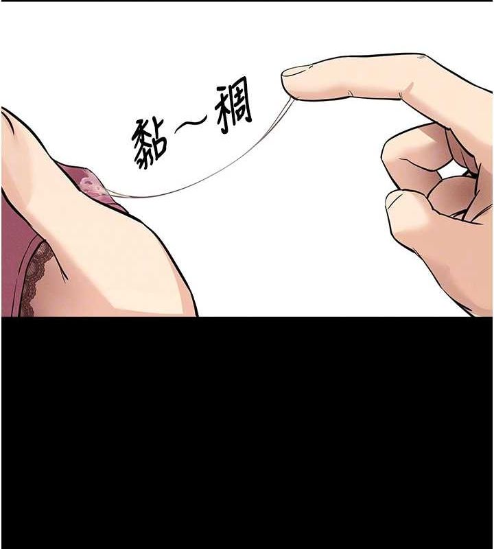 [韩国漫画] 拜脫拜脫App 剧情,女学生#[168P]-102