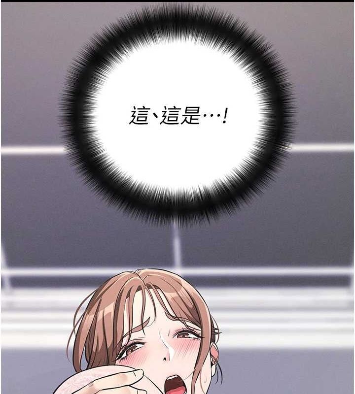 [韩国漫画] 拜脫拜脫App 剧情,女学生#[168P]-103