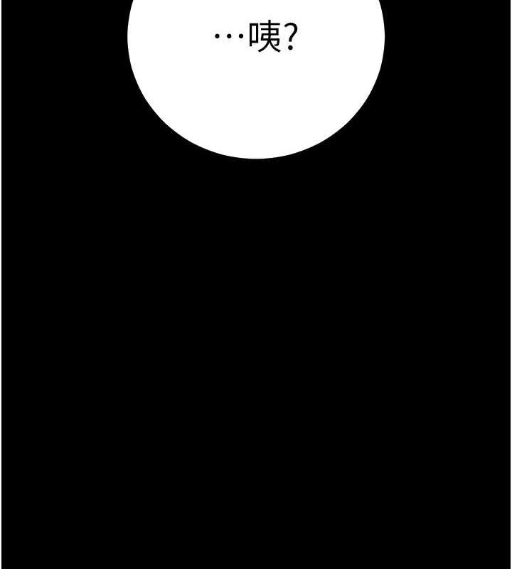 [韩国漫画] 拜脫拜脫App 剧情,女学生#[168P]-115