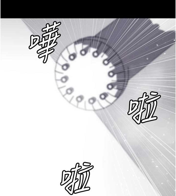[韩国漫画] 拜脫拜脫App 剧情,女学生#[168P]-121