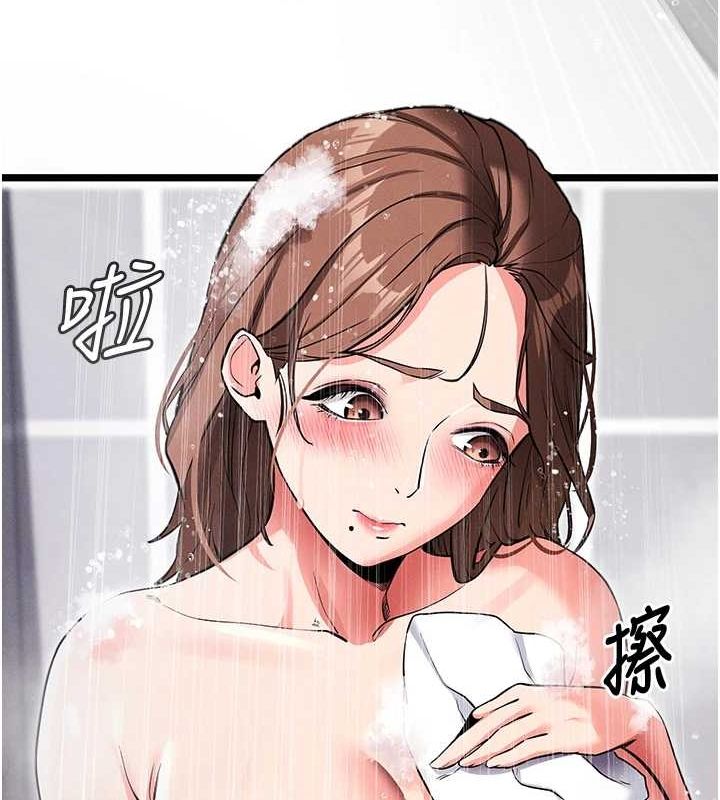 [韩国漫画] 拜脫拜脫App 剧情,女学生#[168P]-122