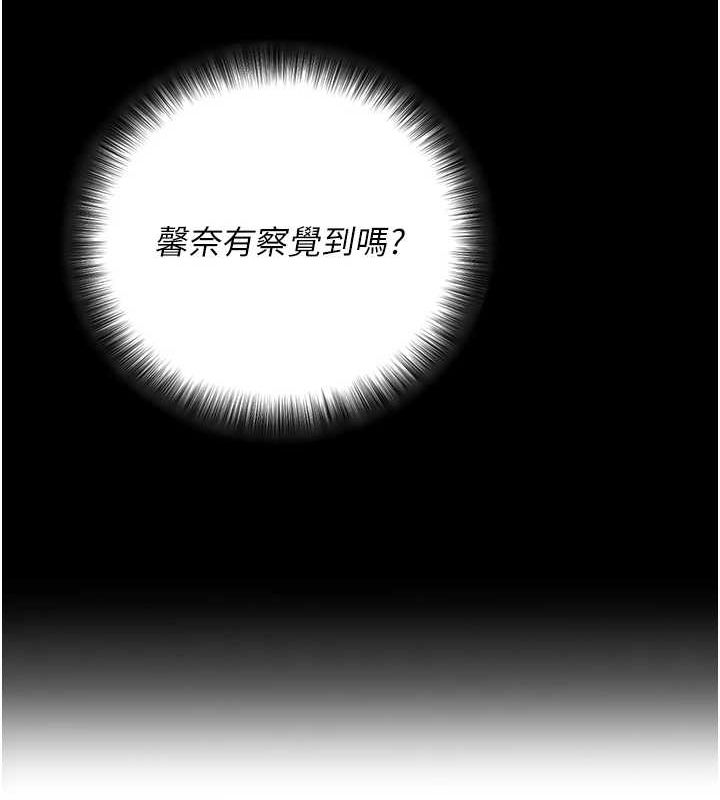 [韩国漫画] 拜脫拜脫App 剧情,女学生#[168P]-130