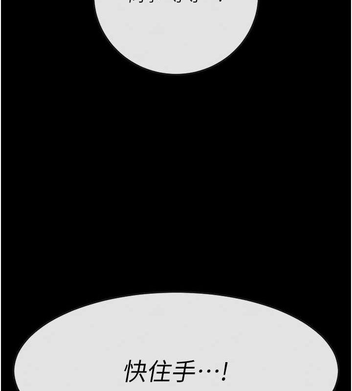 [韩国漫画] 拜脫拜脫App 剧情,女学生#[168P]-138