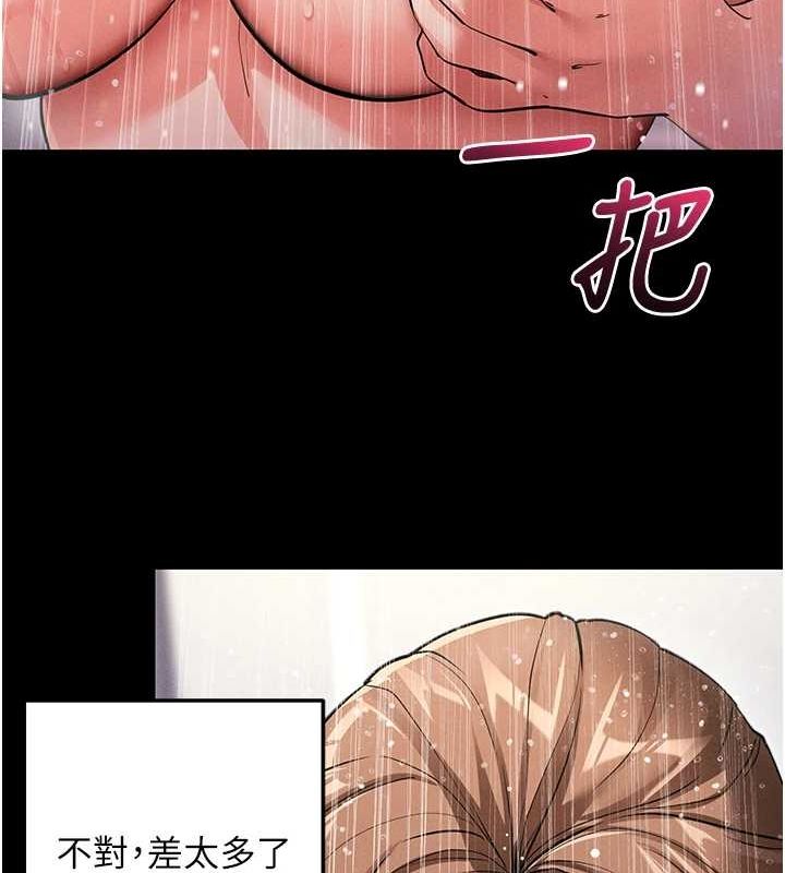 [韩国漫画] 拜脫拜脫App 剧情,女学生#[168P]-146