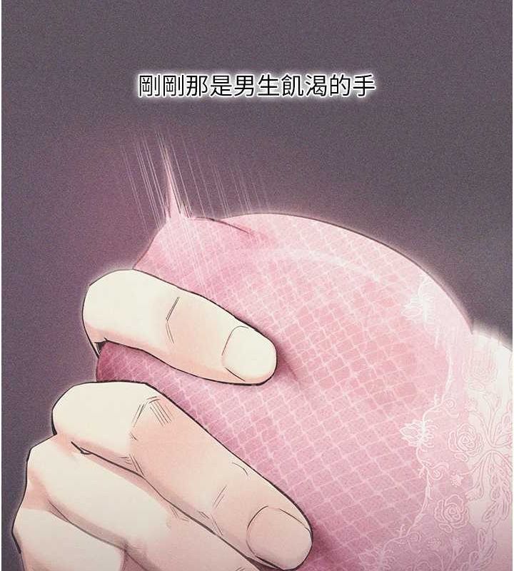 [韩国漫画] 拜脫拜脫App 剧情,女学生#[168P]-148