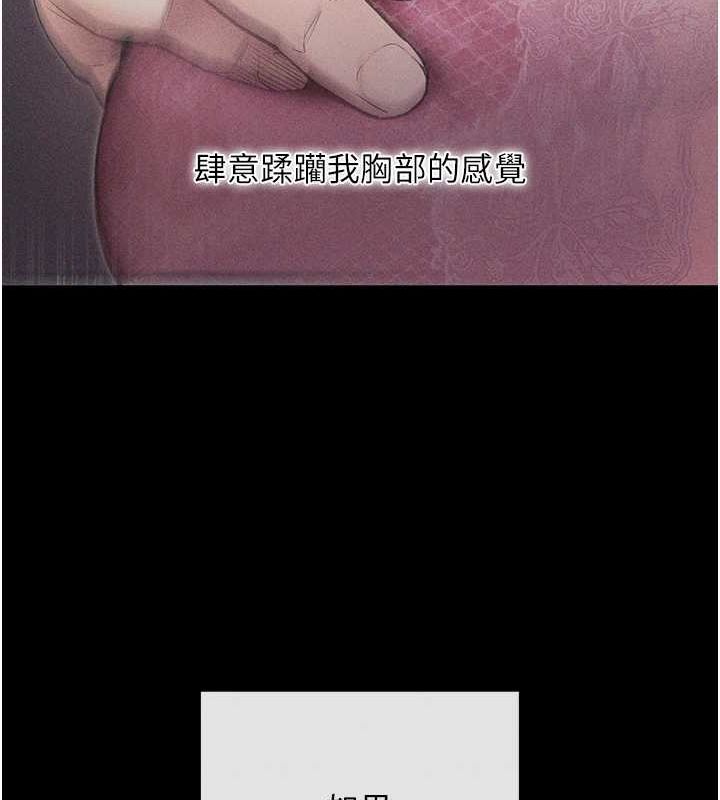 [韩国漫画] 拜脫拜脫App 剧情,女学生#[168P]-149