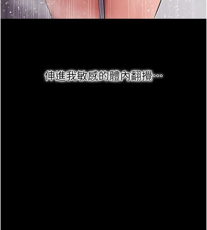 [韩国漫画] 拜脫拜脫App 剧情,女学生#[168P]-154