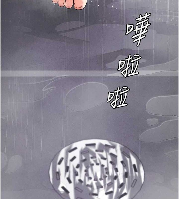 [韩国漫画] 拜脫拜脫App 剧情,女学生#[168P]-156