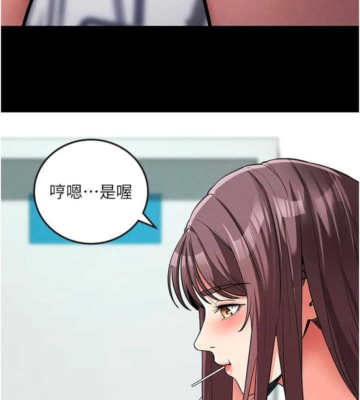 [韩国漫画] 拜脫拜脫App 剧情,女学生#[168P]-16