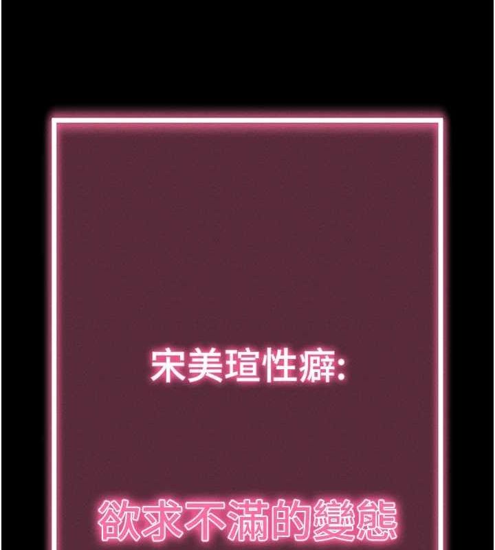 [韩国漫画] 拜脫拜脫App 剧情,女学生#[168P]-162