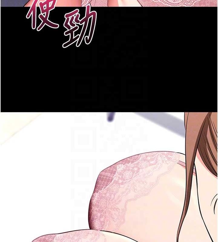 [韩国漫画] 拜脫拜脫App 剧情,女学生#[168P]-19