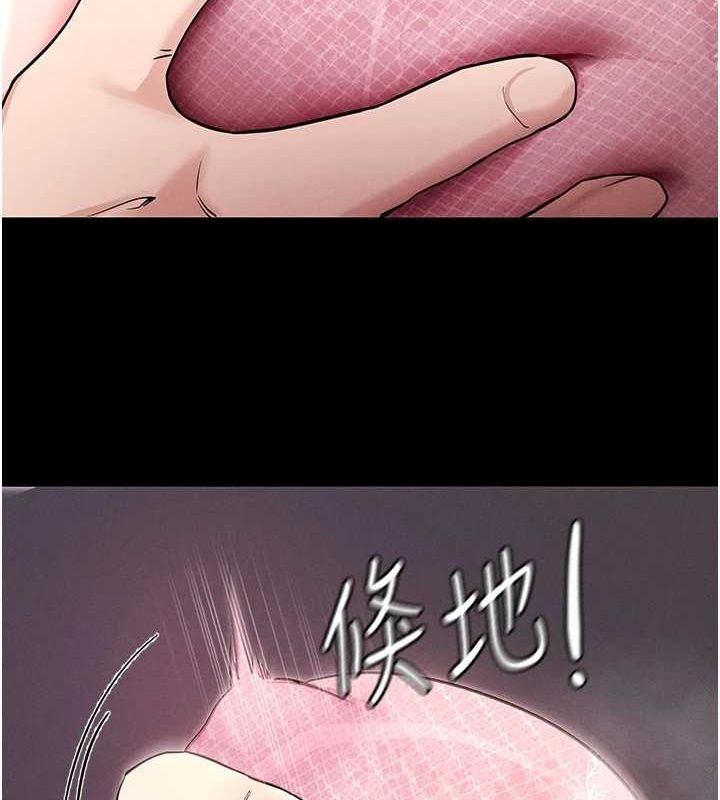 [韩国漫画] 拜脫拜脫App 剧情,女学生#[168P]-25
