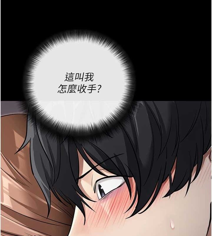 [韩国漫画] 拜脫拜脫App 剧情,女学生#[168P]-33