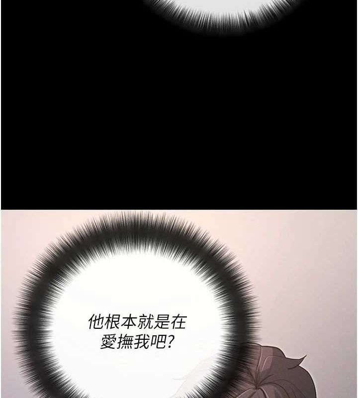 [韩国漫画] 拜脫拜脫App 剧情,女学生#[168P]-40