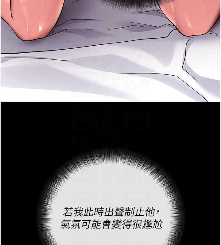 [韩国漫画] 拜脫拜脫App 剧情,女学生#[168P]-43