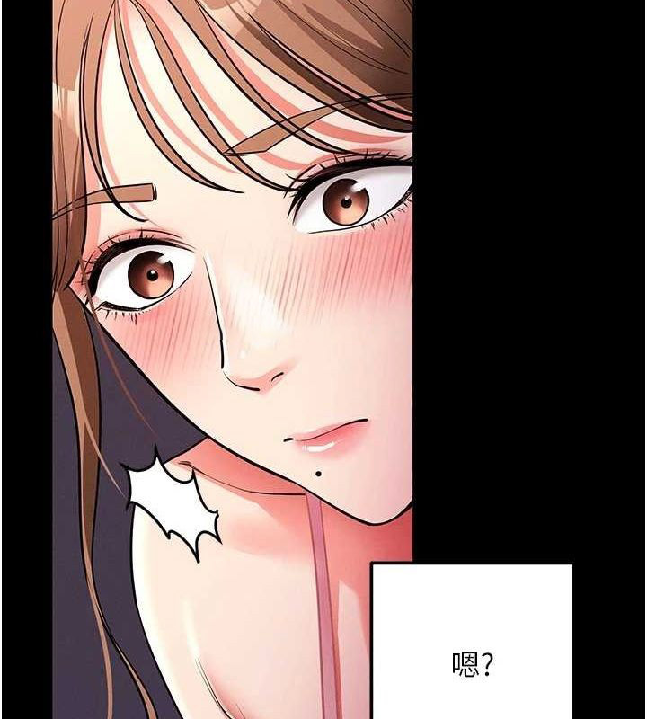 [韩国漫画] 拜脫拜脫App 剧情,女学生#[168P]-45