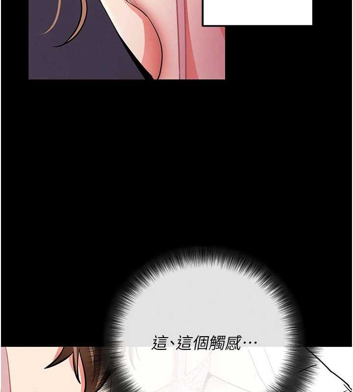 [韩国漫画] 拜脫拜脫App 剧情,女学生#[168P]-46