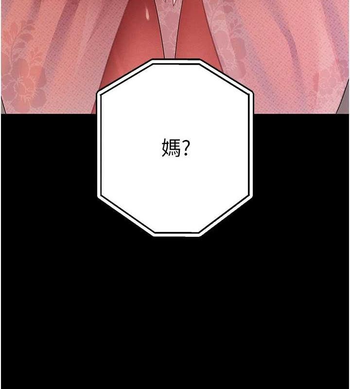 [韩国漫画] 拜脫拜脫App 剧情,女学生#[168P]-51