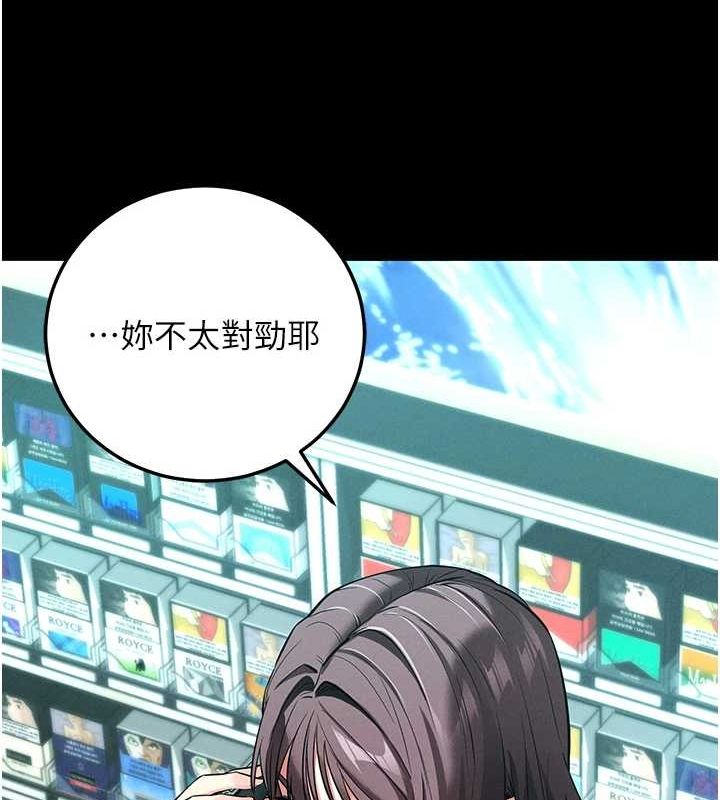 [韩国漫画] 拜脫拜脫App 剧情,女学生#[168P]-52