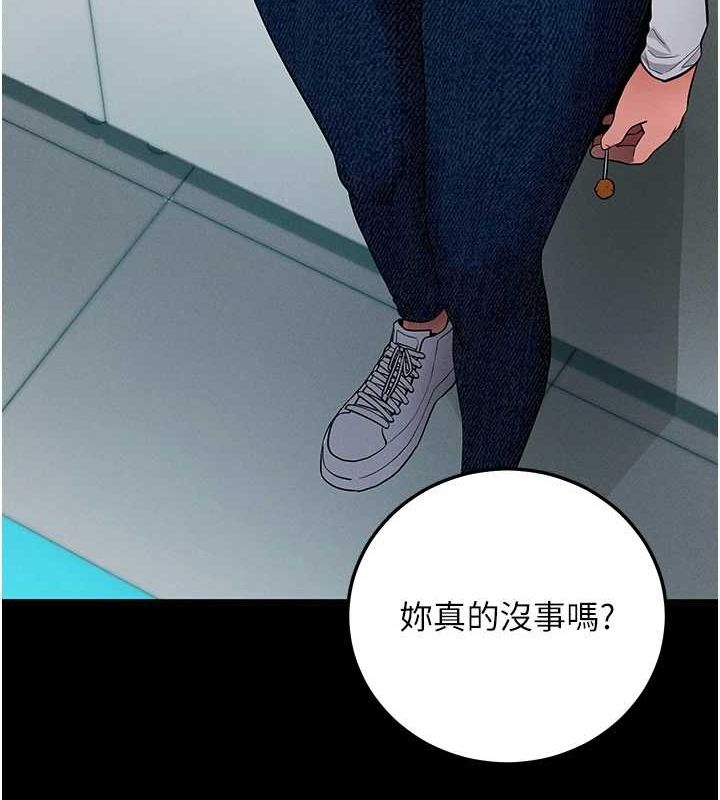 [韩国漫画] 拜脫拜脫App 剧情,女学生#[168P]-54