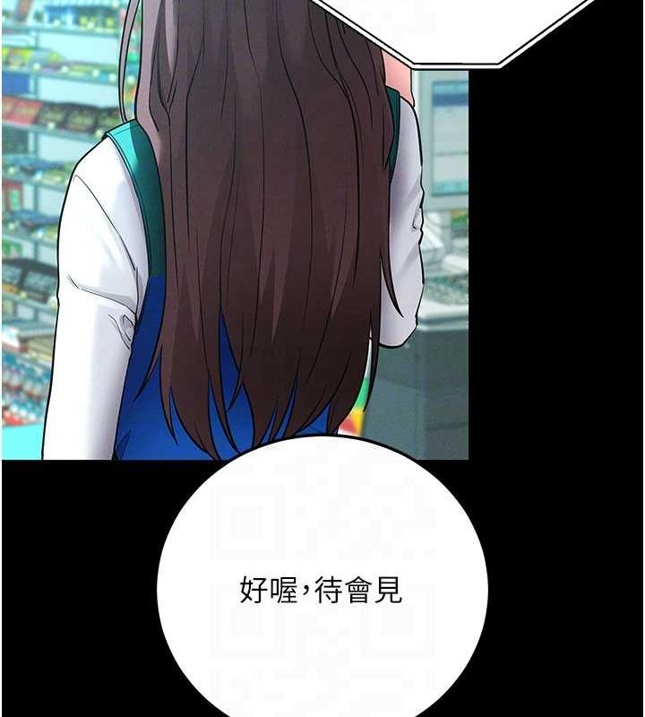 [韩国漫画] 拜脫拜脫App 剧情,女学生#[168P]-56
