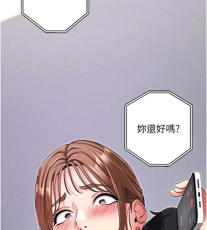 [韩国漫画] 拜脫拜脫App 剧情,女学生#[168P]-6