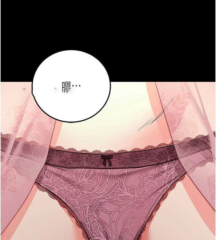 [韩国漫画] 拜脫拜脫App 剧情,女学生#[168P]-60