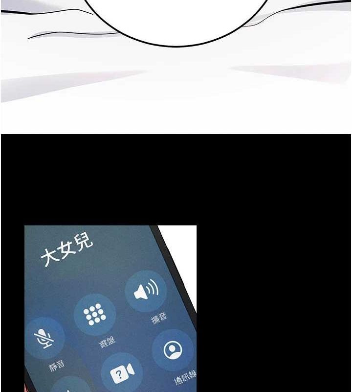 [韩国漫画] 拜脫拜脫App 剧情,女学生#[168P]-62
