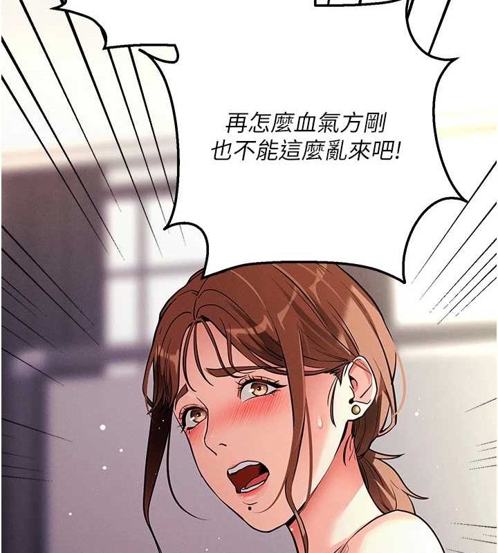 [韩国漫画] 拜脫拜脫App 剧情,女学生#[168P]-65