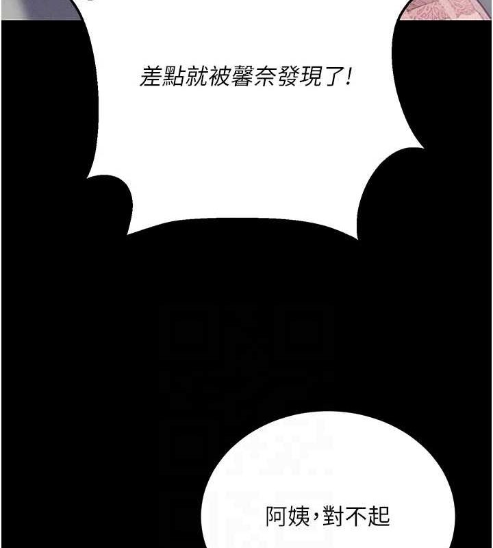 [韩国漫画] 拜脫拜脫App 剧情,女学生#[168P]-67