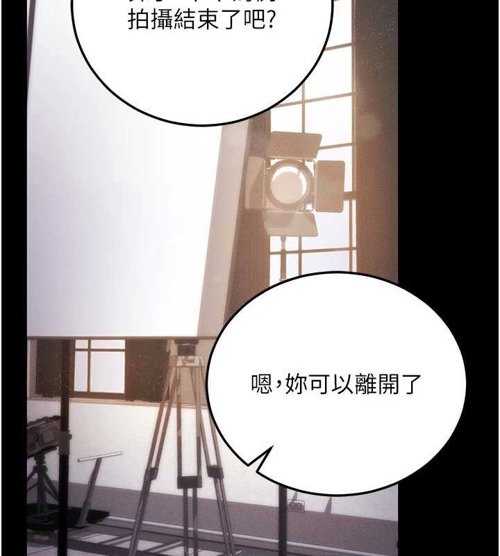[韩国漫画] 拜脫拜脫App 剧情,女学生#[168P]-71