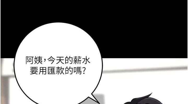 [韩国漫画] 拜脫拜脫App 剧情,女学生#[168P]-76